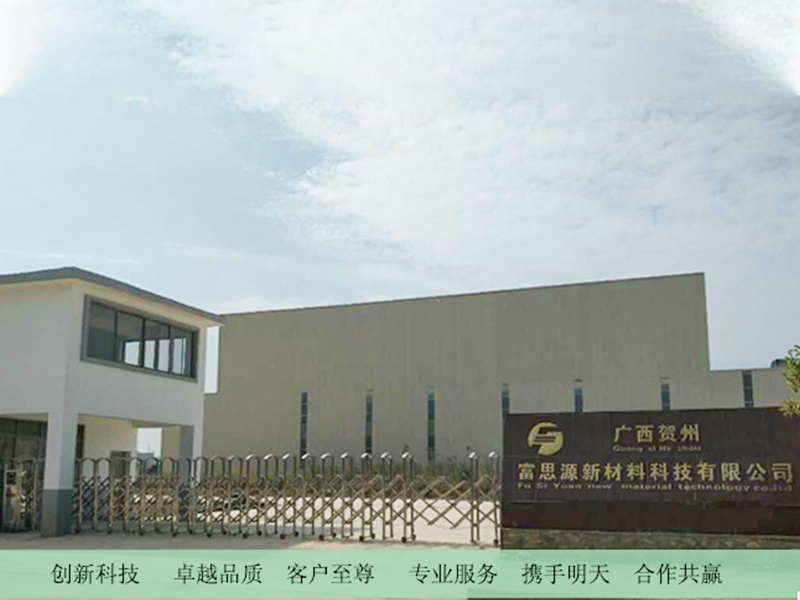 Company gate