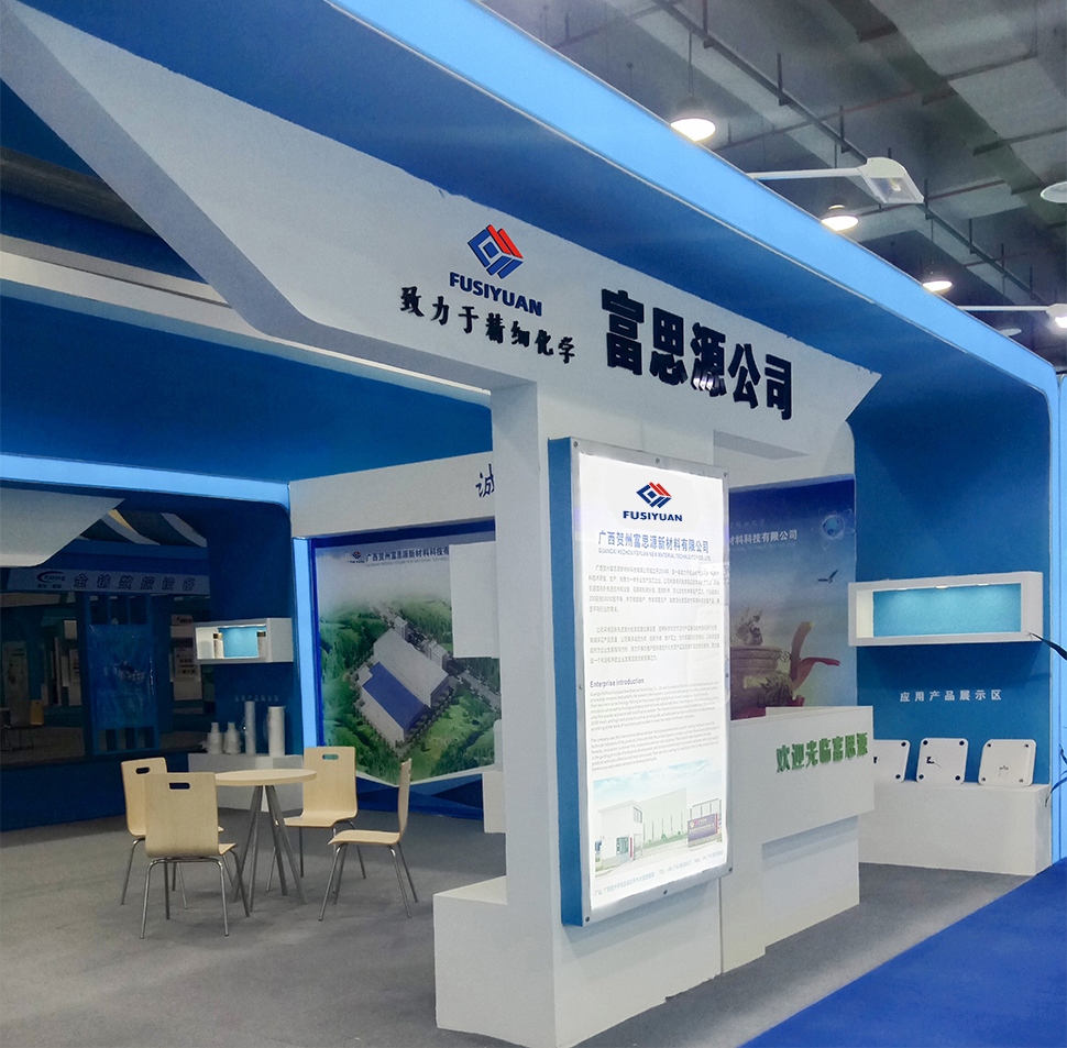 Company Exhibition